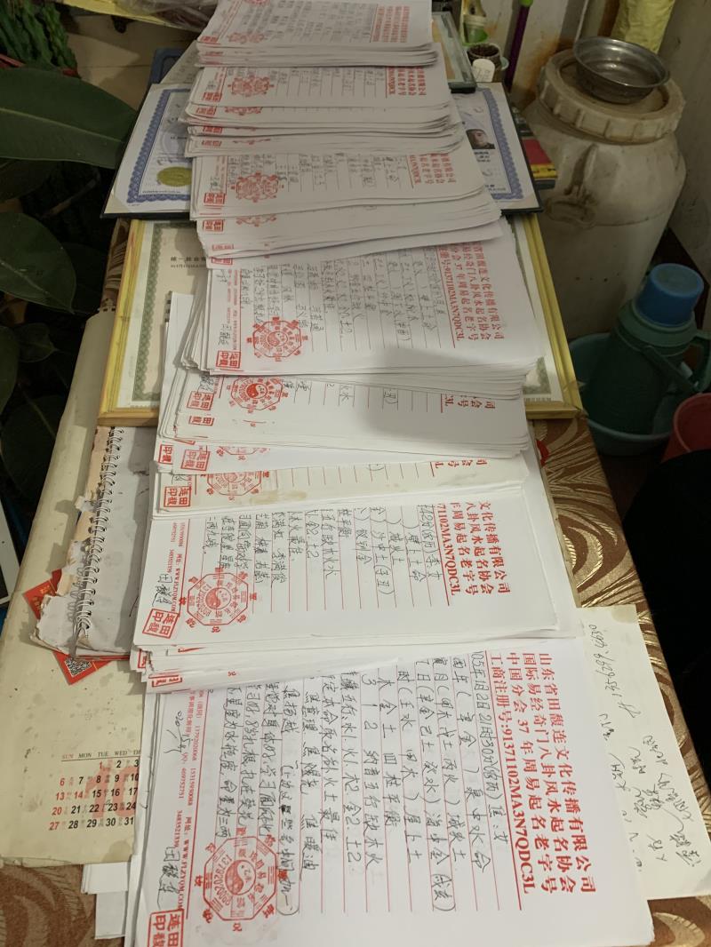 黄山用案例说话 起名实力